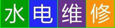 ն·ά_ն繤ʦ绰_ͥ·_רҵ޵繫˾